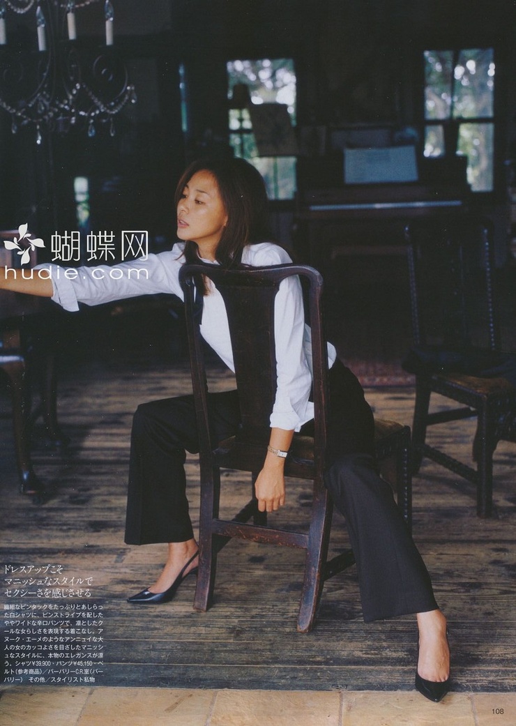 Shiho