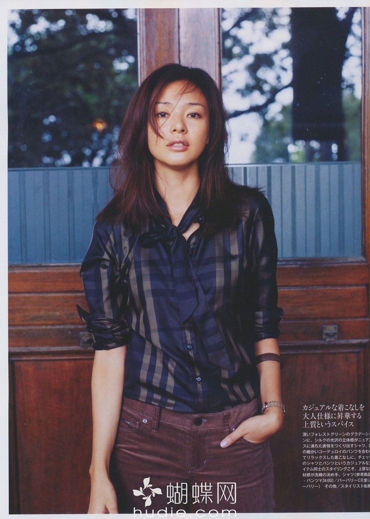 Shiho