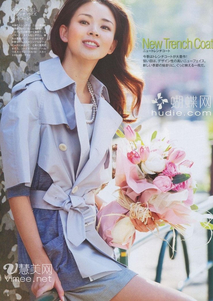 Shiho