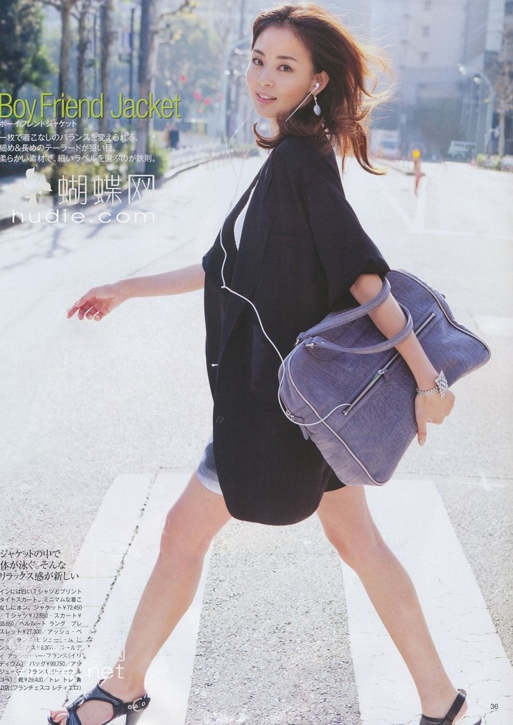 Shiho