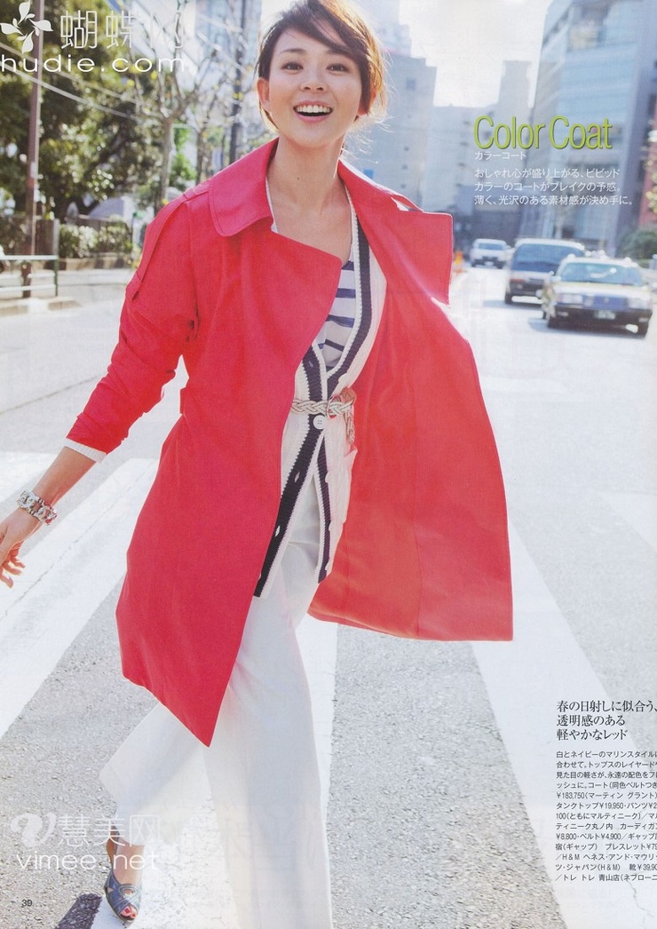 Shiho