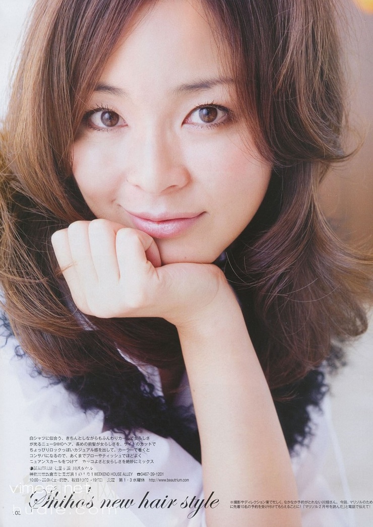 Shiho