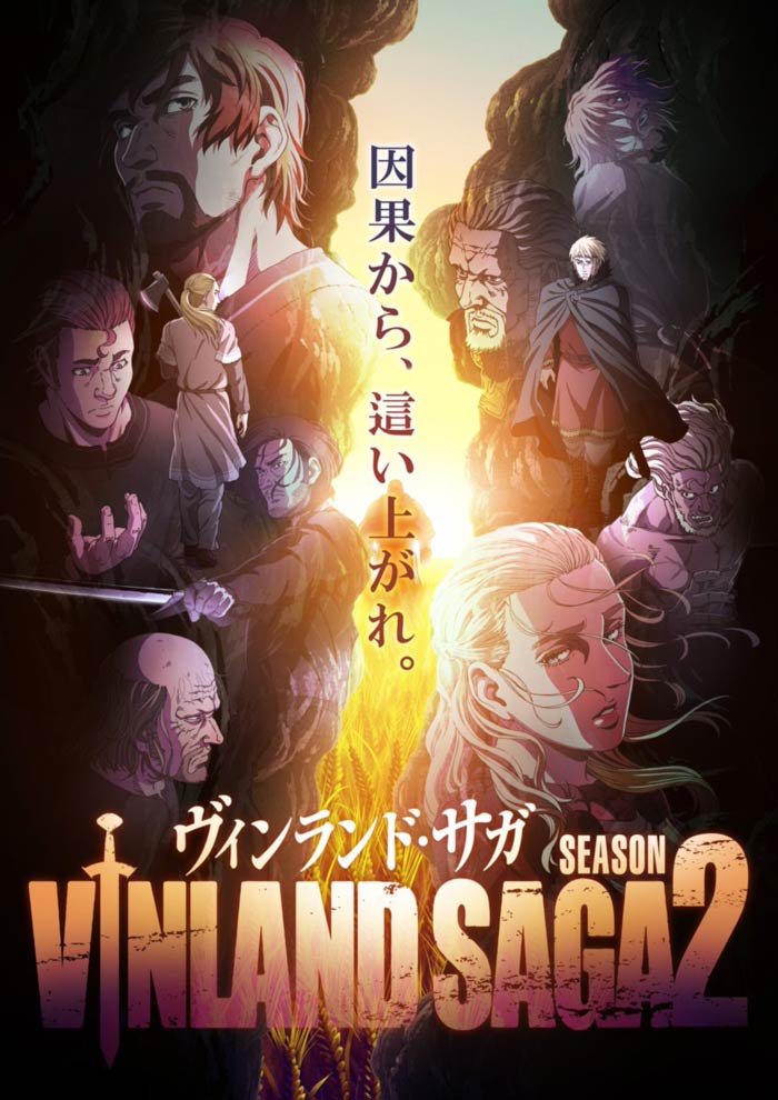 Vinland Saga