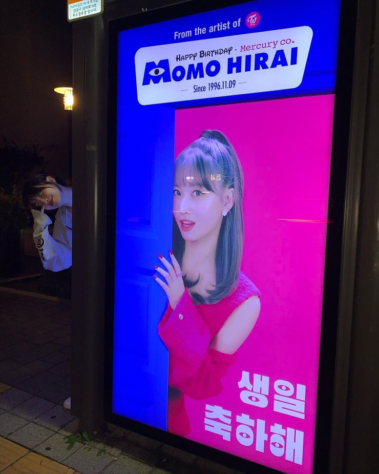 Hirai Momo