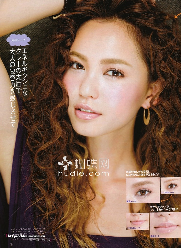 Yu Hirukawa