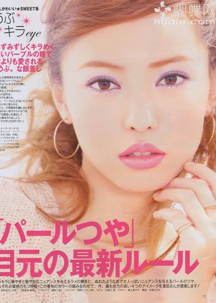 Yu Hirukawa