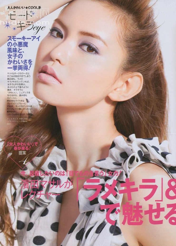 Yu Hirukawa Yu Hirukawa