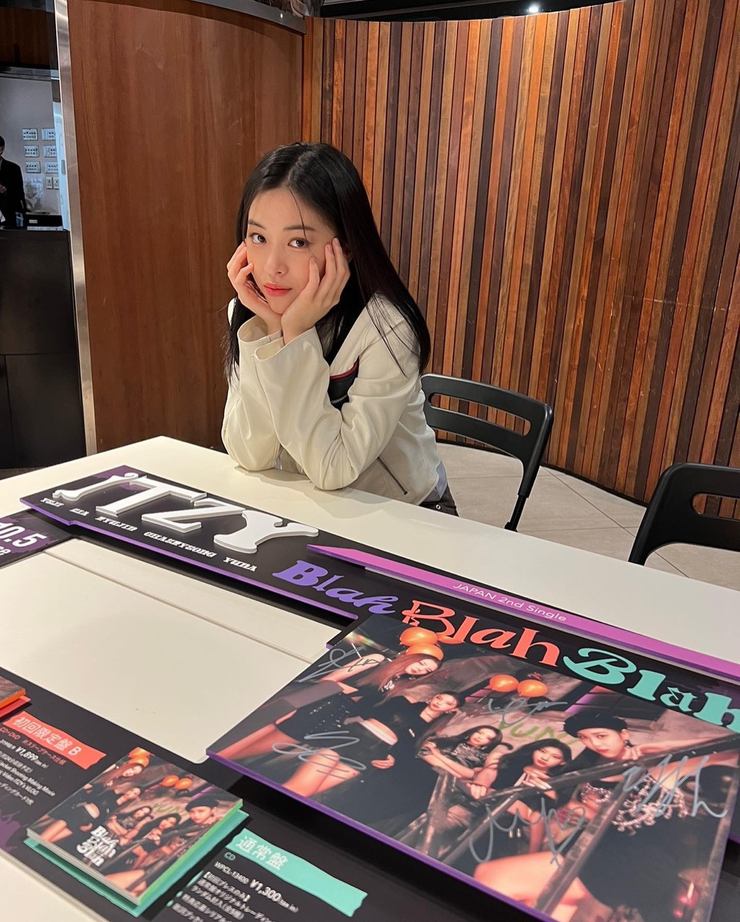 Shin Ryujin