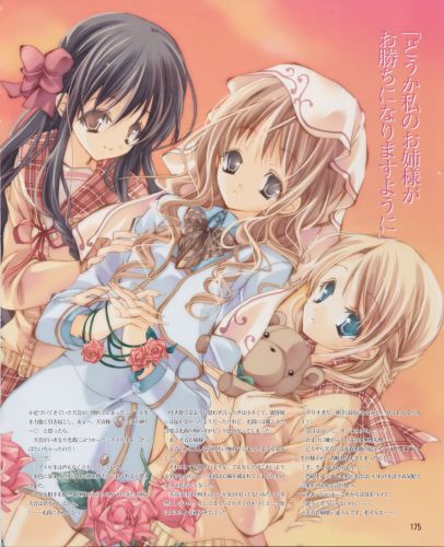 Strawberry Panic!