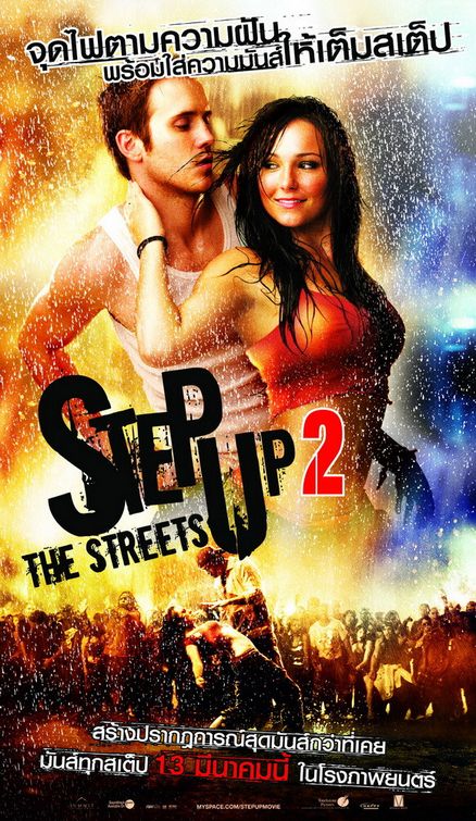 Step Up 2: The Streets Step Up 2: The Streets