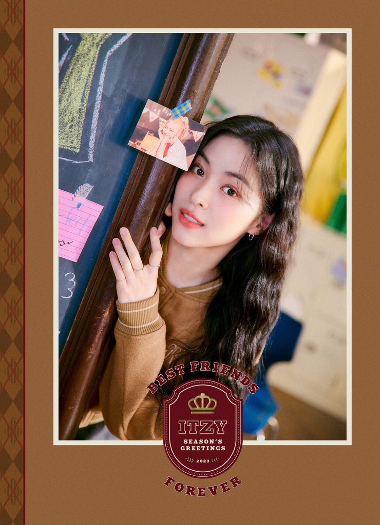 Shin Ryujin