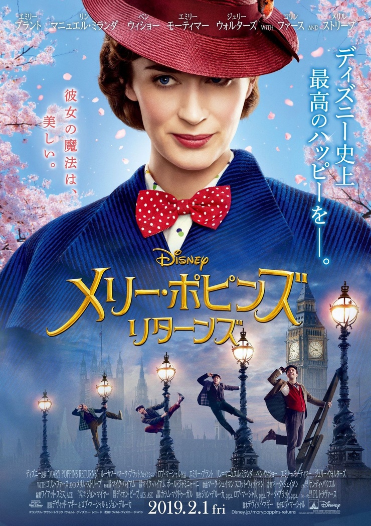 Mary Poppins Returns