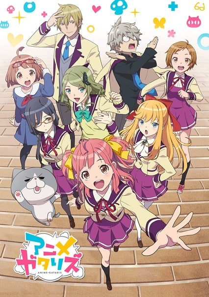 Anime-Gataris