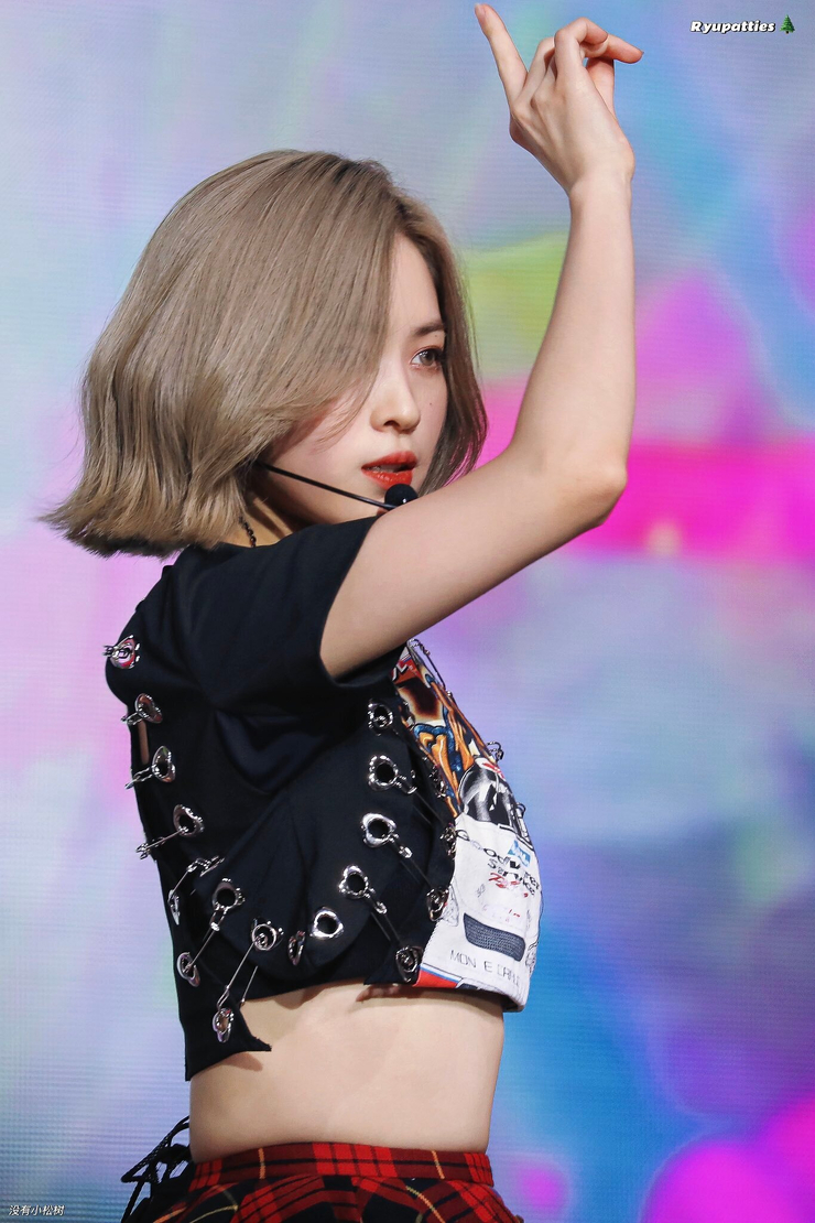 Shin Ryujin
