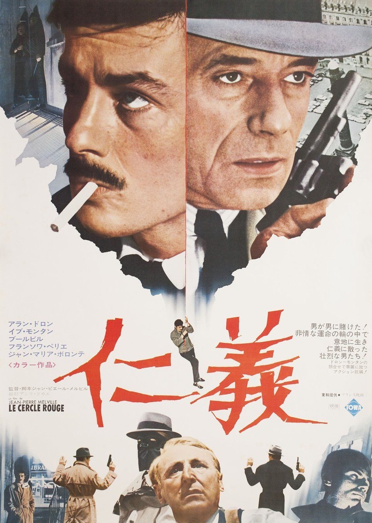 Le Cercle rouge