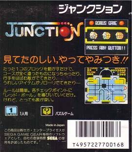 Junction
