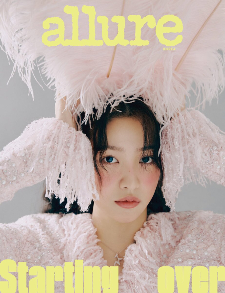 Yeri