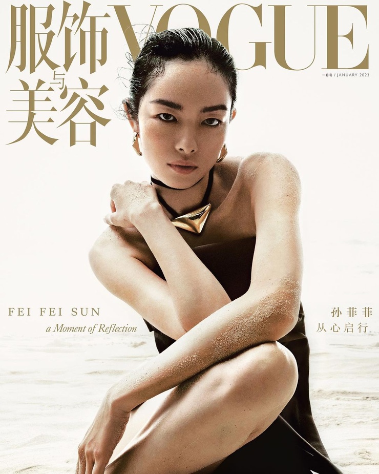 Fei Fei Sun Fei Fei Sun