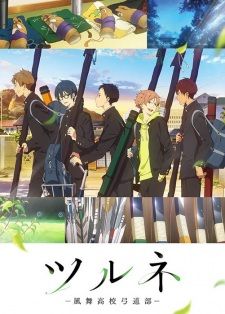Tsurune: Kazemai koukou kyuudoubu
