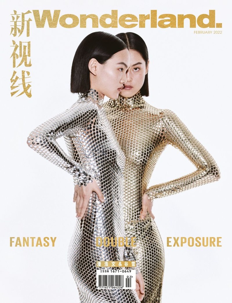 Pan Haowen