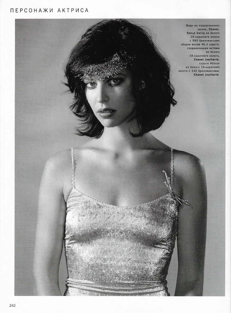 Anna Mouglalis Anna Mouglalis