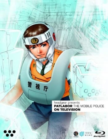 Mobile Police Patlabor