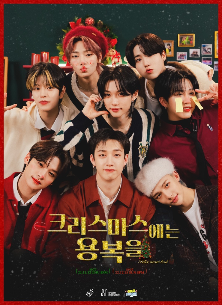 Stray Kids