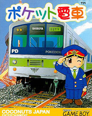 Pocket Densha