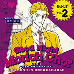 JoJo's Bizarre Adventure: Diamond is Unbreakable O.S.T Vol.2 ~Good Night Morioh Cho~