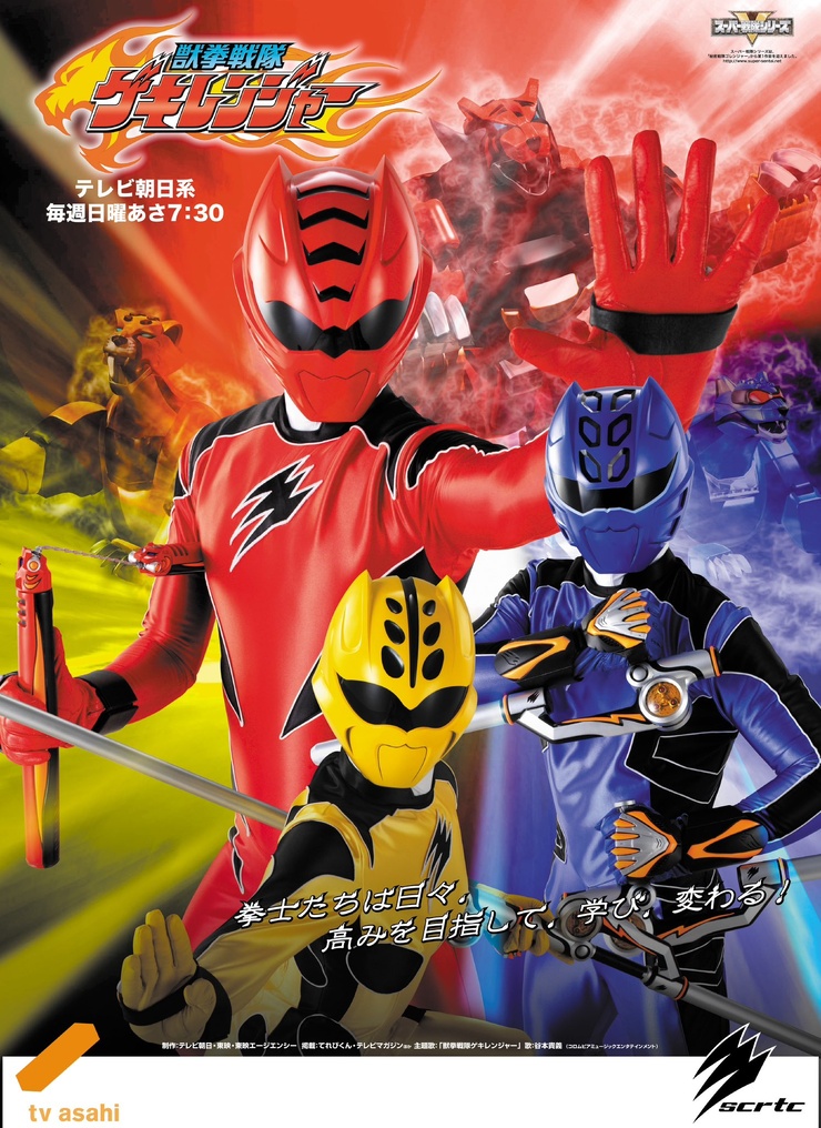 Jūken Sentai Gekiranger