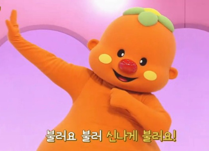 Bboongbboong-E (뿡뿡이)