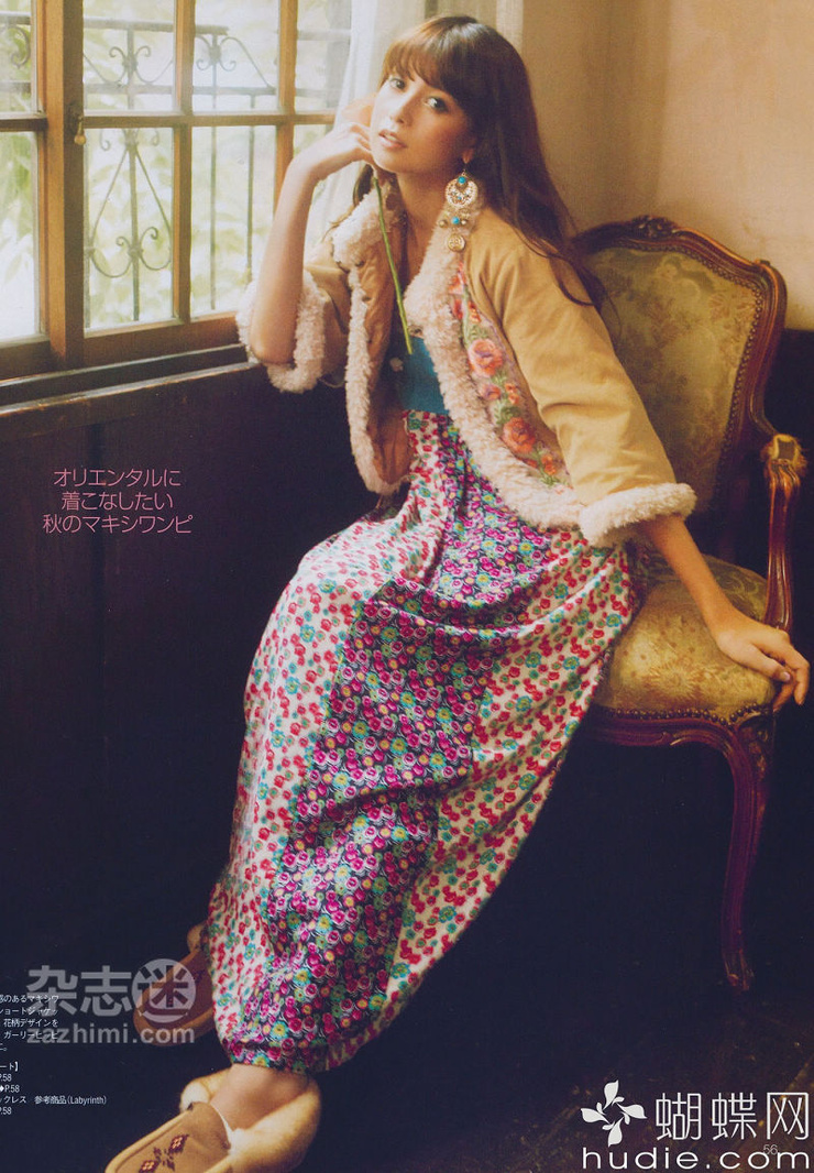 Hinano Yoshikawa
