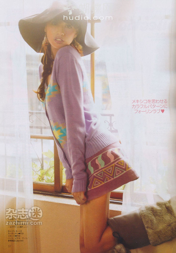 Hinano Yoshikawa