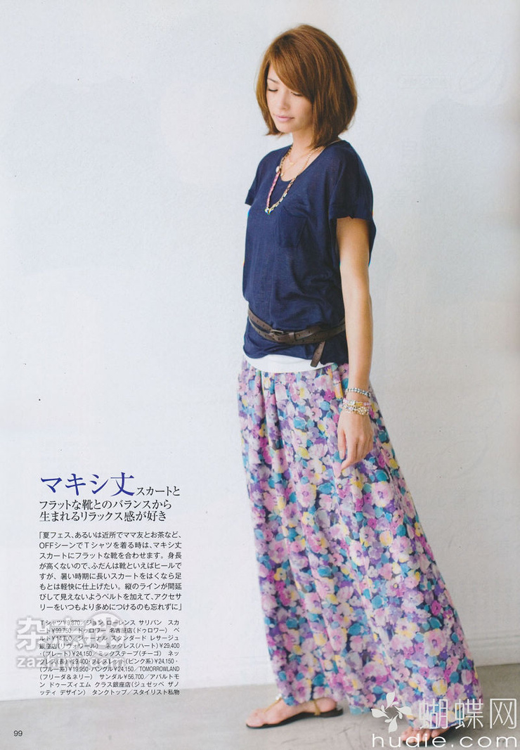 Rina
