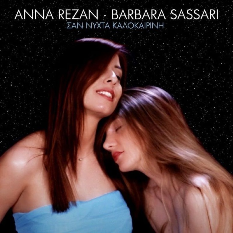 Barbara Sassari