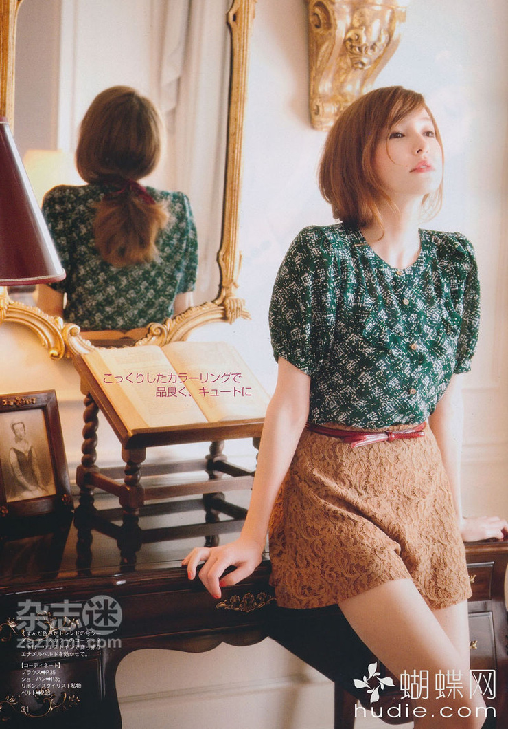 Lena Fujii
