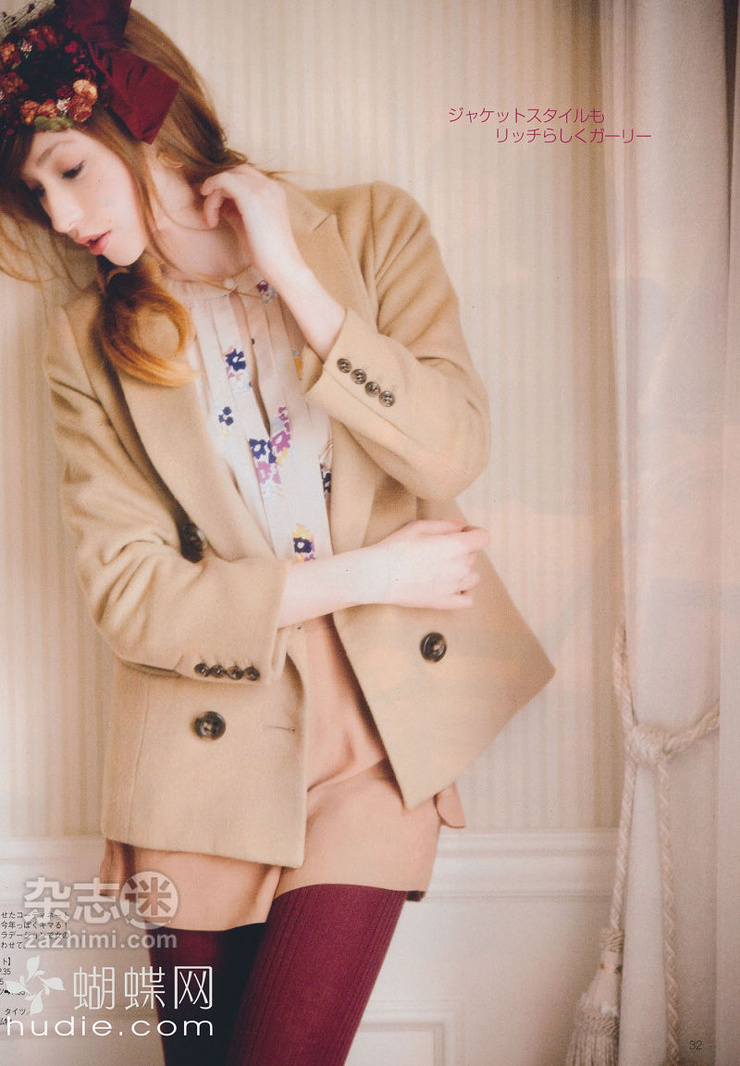 Lena Fujii