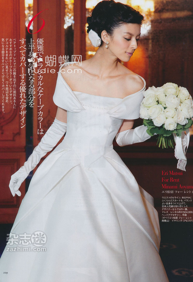 Nanae Ubukata