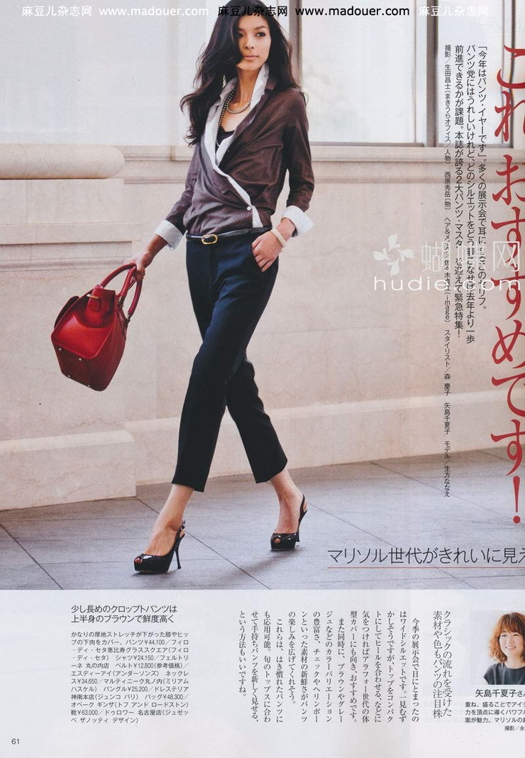 Nanae Ubukata