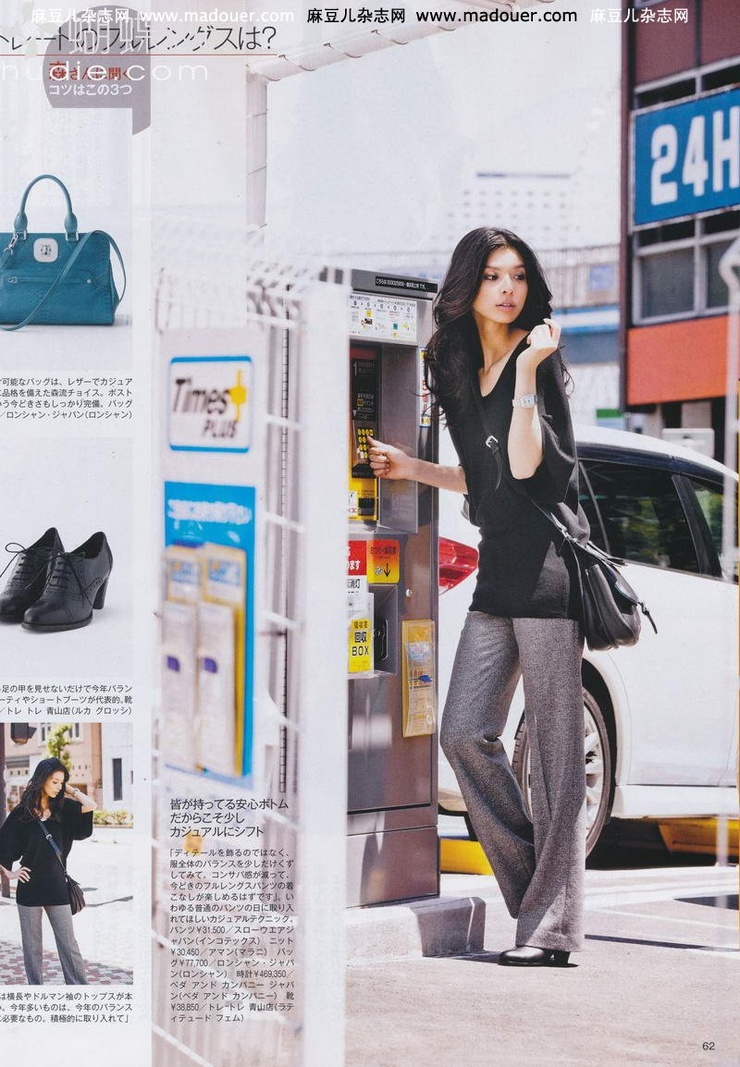 Nanae Ubukata