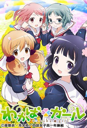 Wakaba Girl