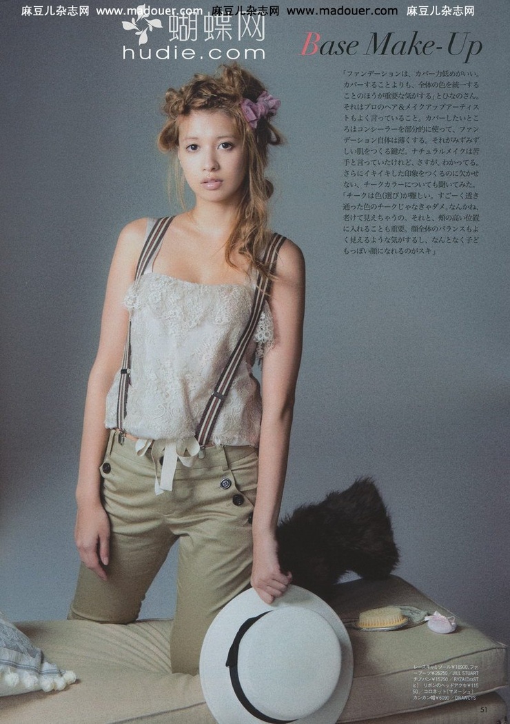 Hinano Yoshikawa