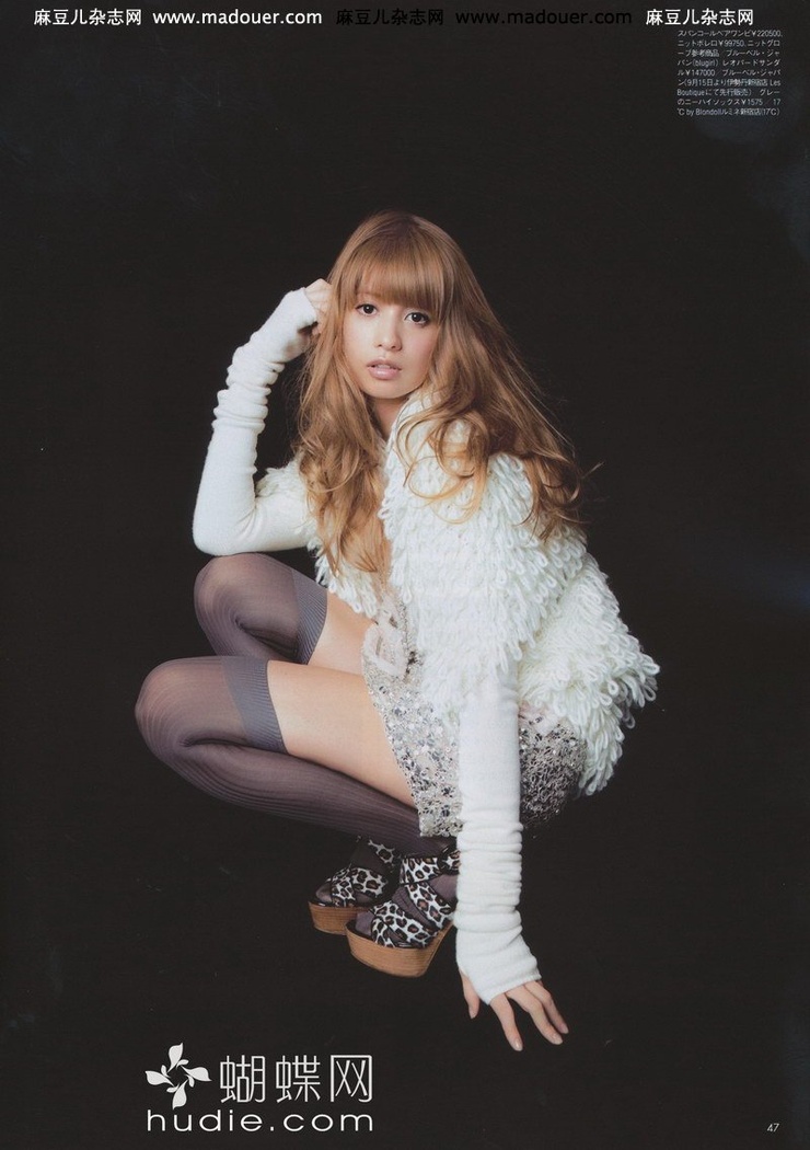 Hinano Yoshikawa