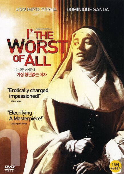 I, the Worst of All (1990)
