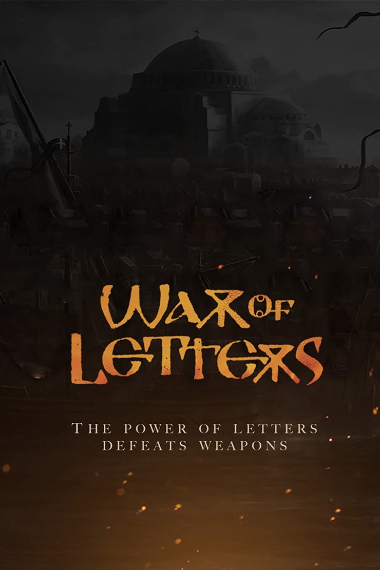 War of Letters