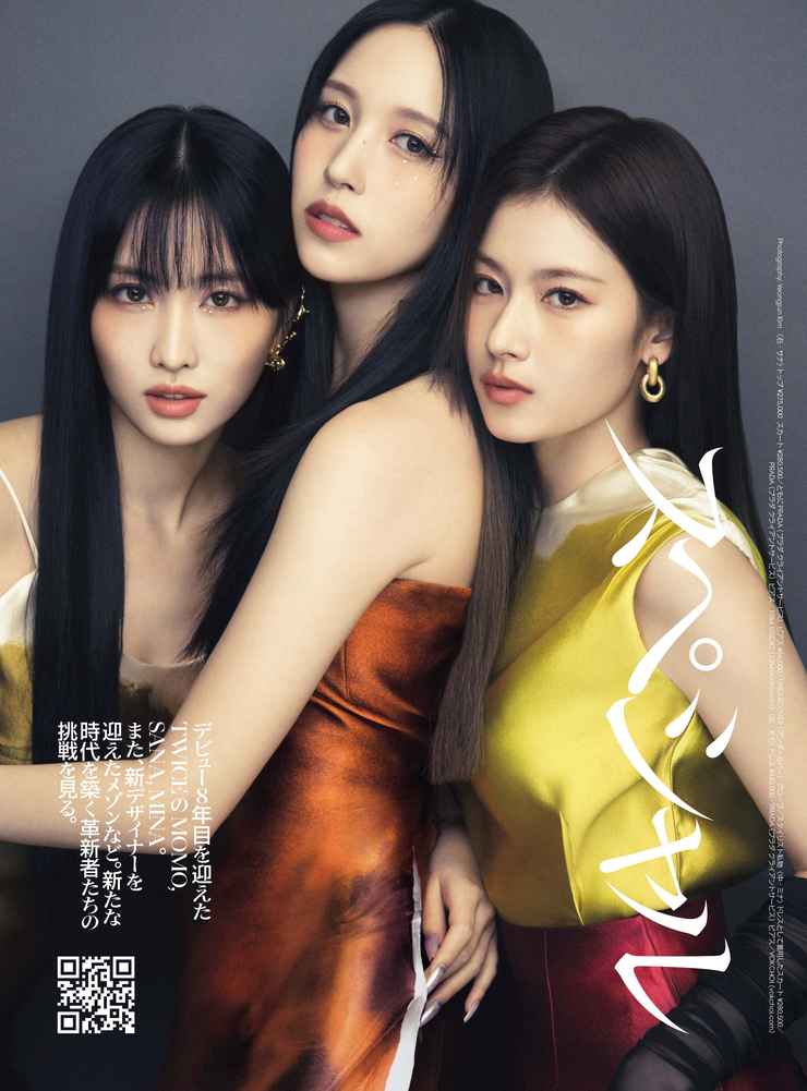 Twice Twice