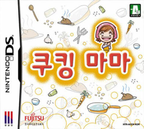 Cooking Mama