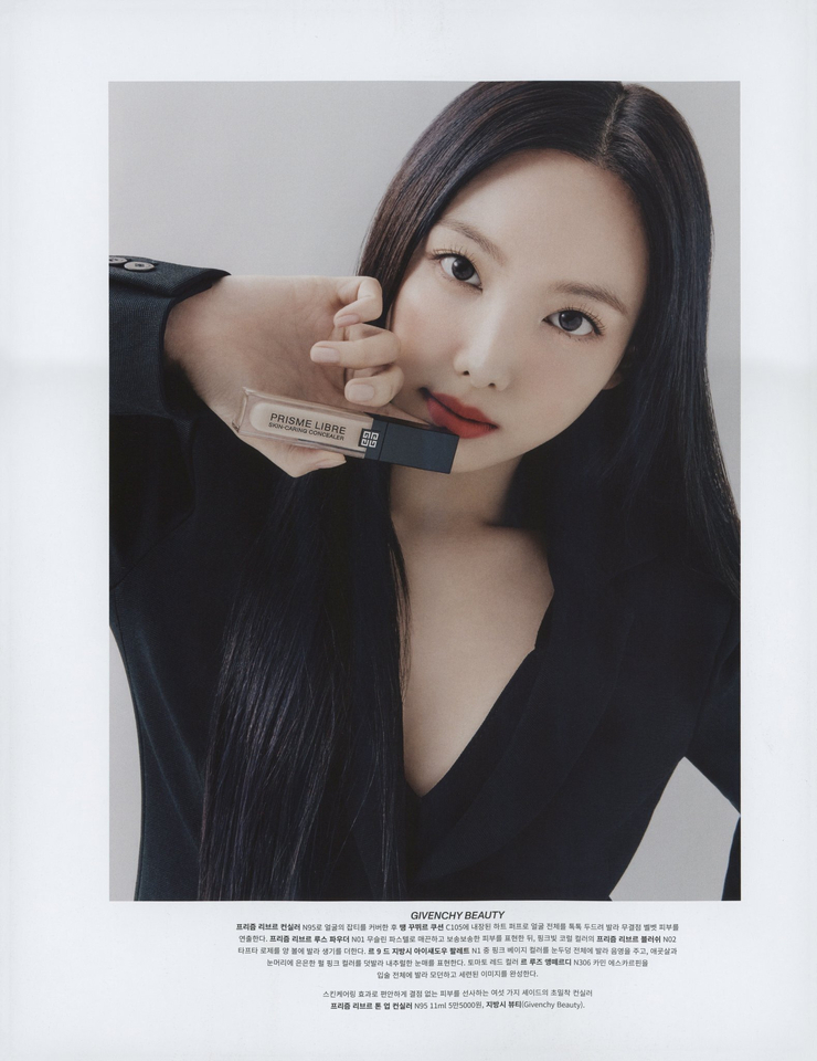 Im Nayeon