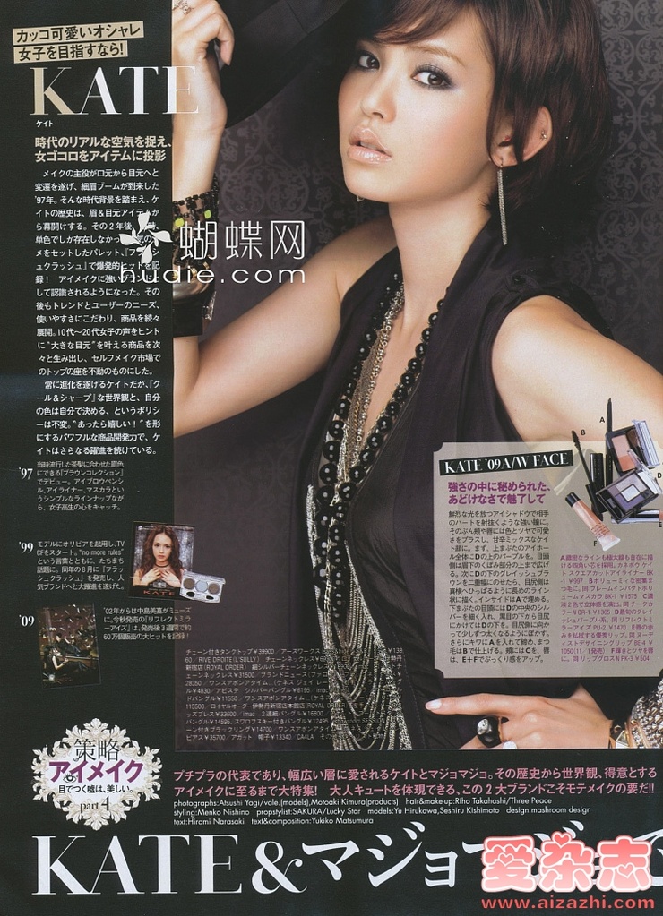 Yu Hirukawa Yu Hirukawa