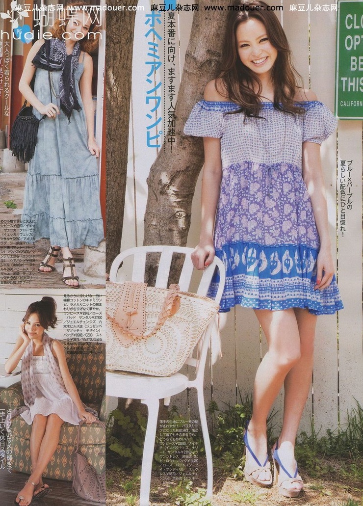 Yu Hirukawa